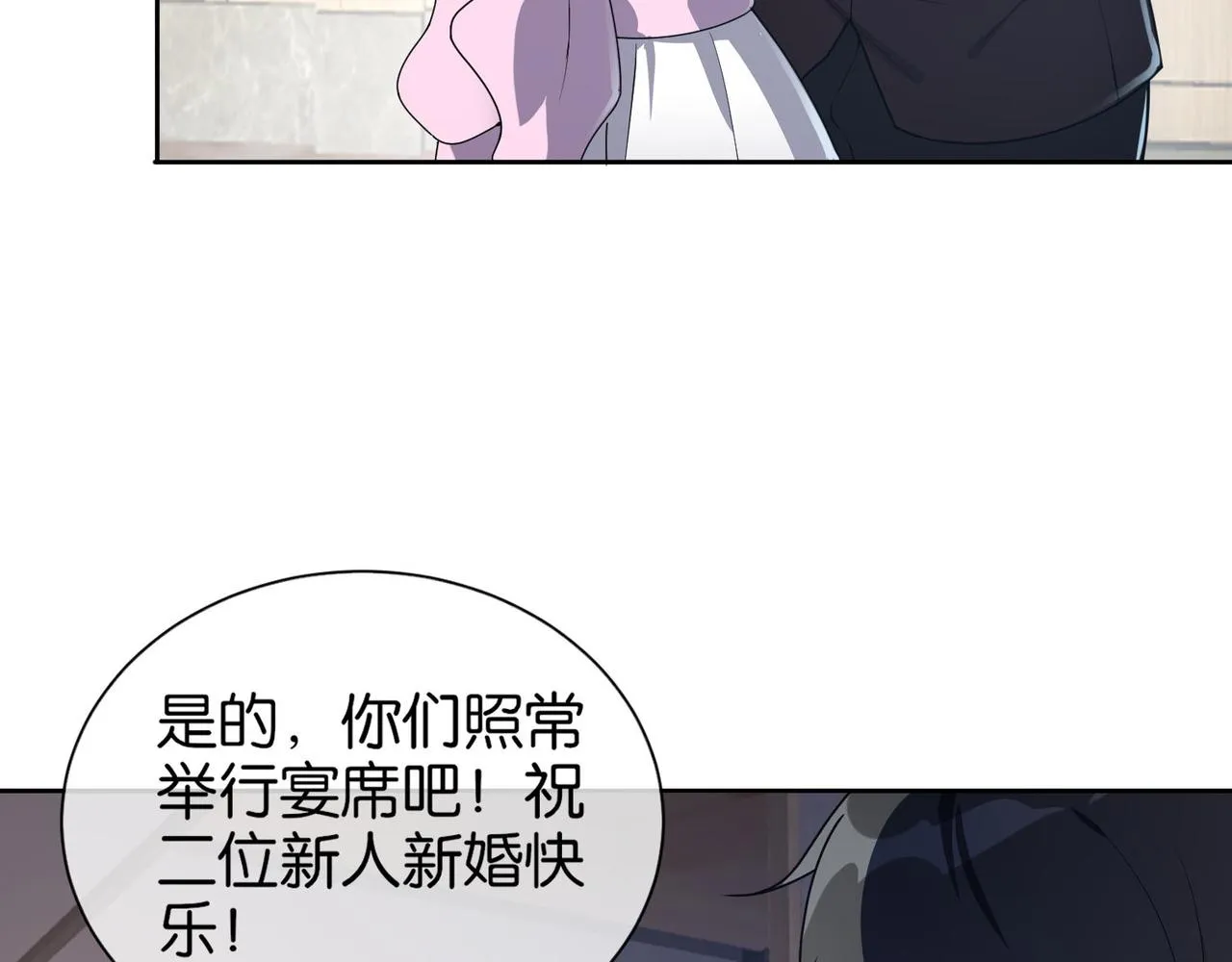第21话 预判 第65页