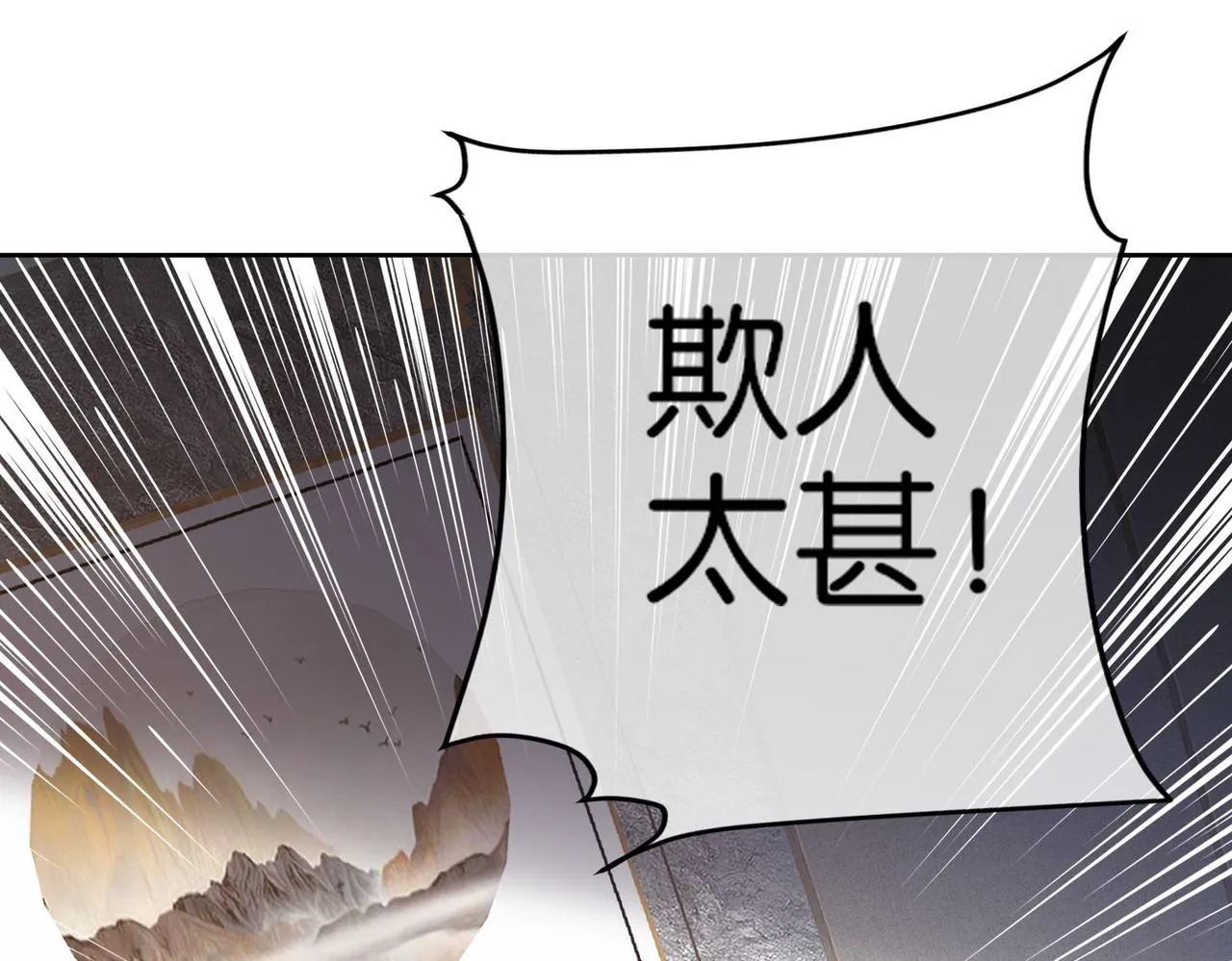 第21话 预判 第125页