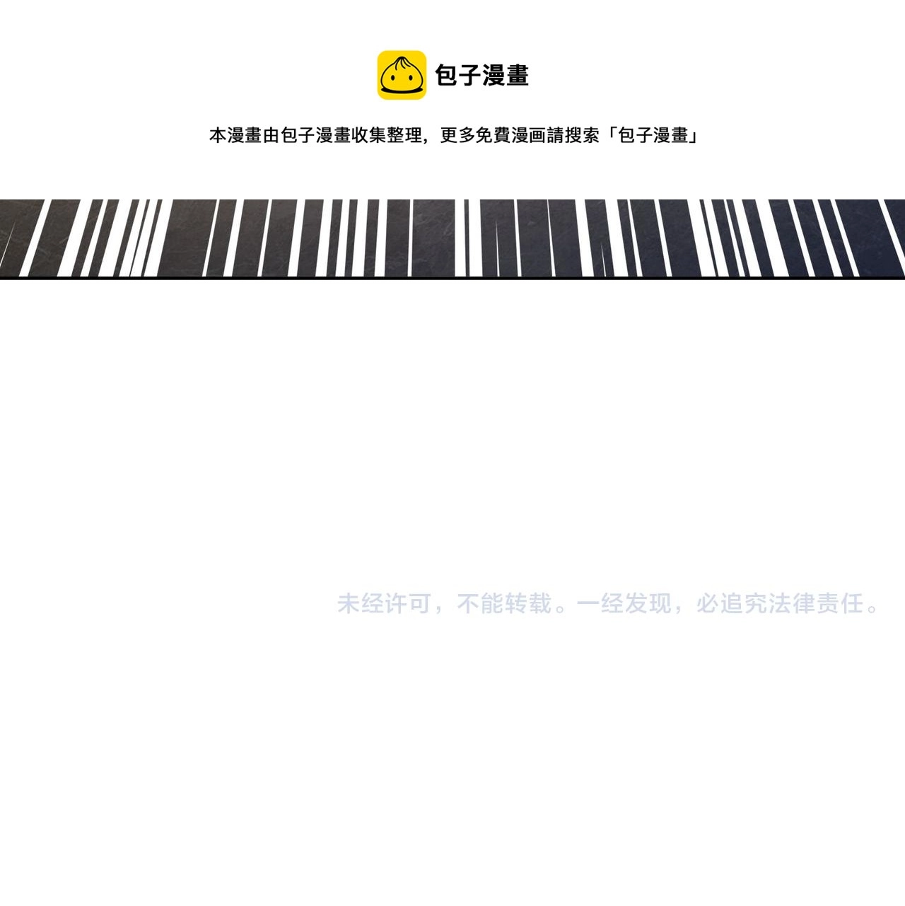 第21话 预判 第128页