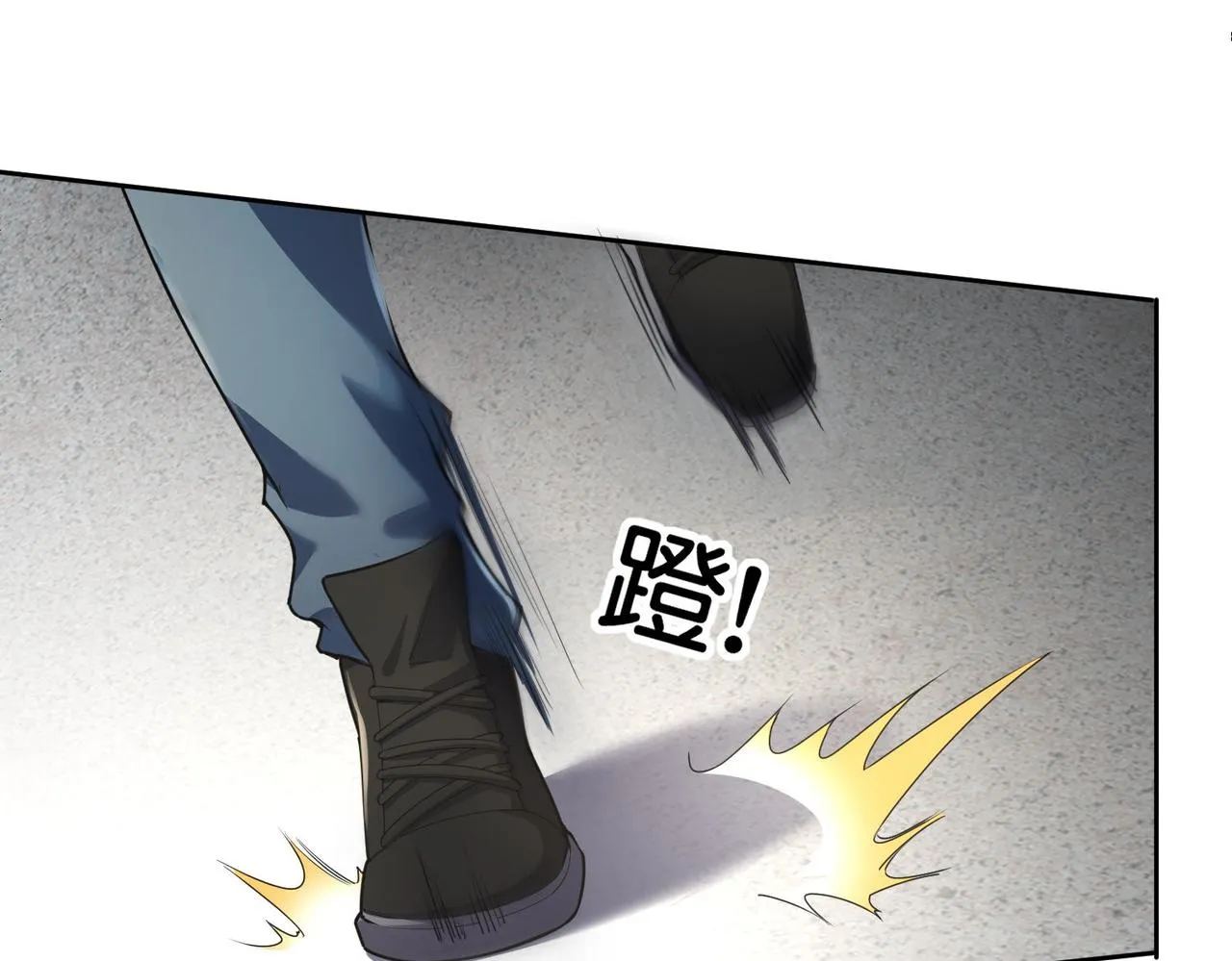 第19话 给我10秒钟 第8页