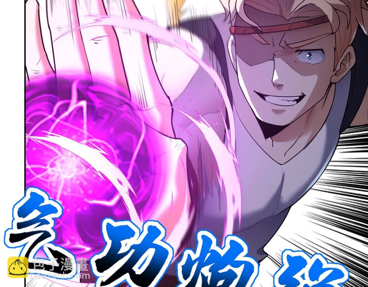 第19话 给我10秒钟 第13页