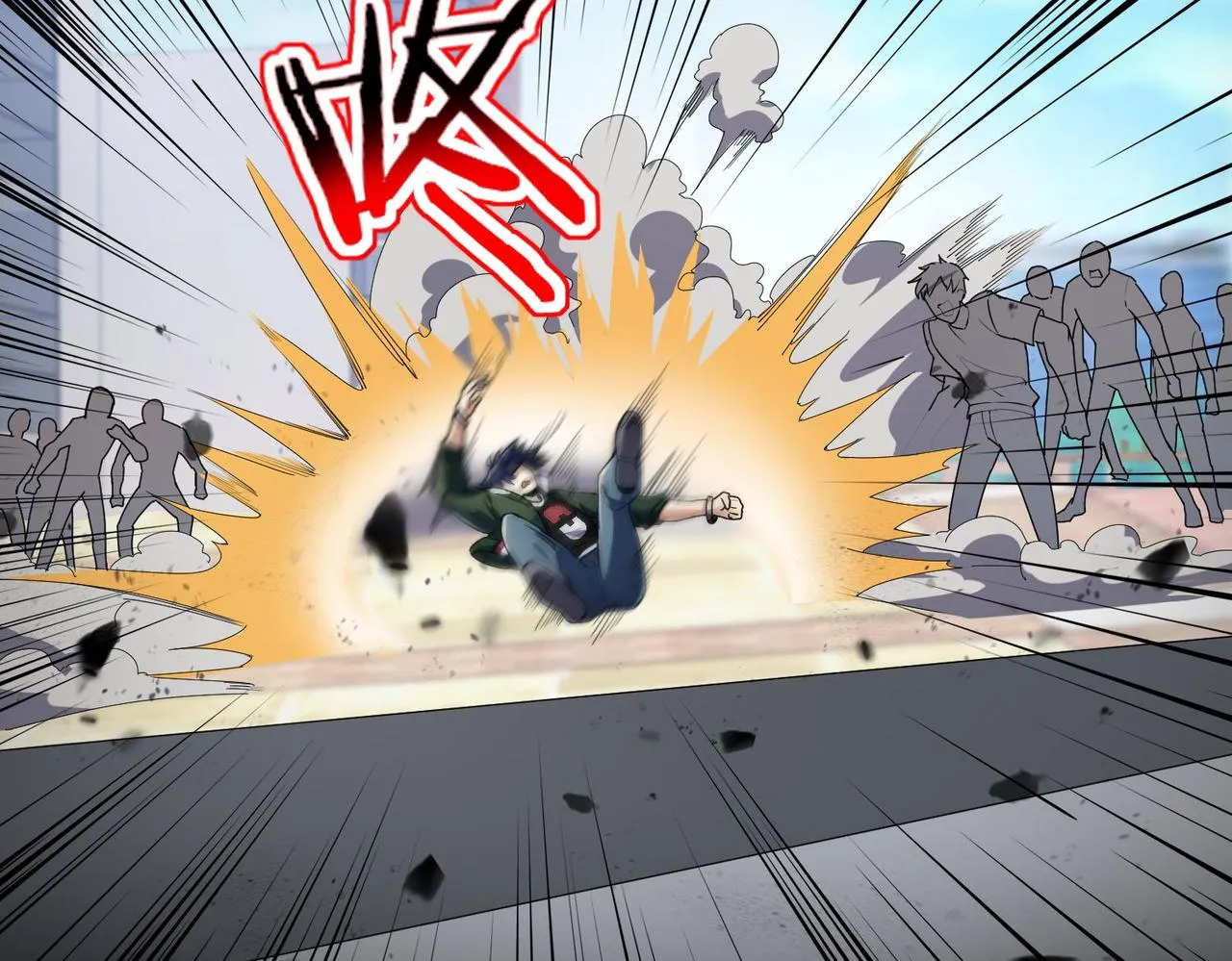 第19话 给我10秒钟 第19页
