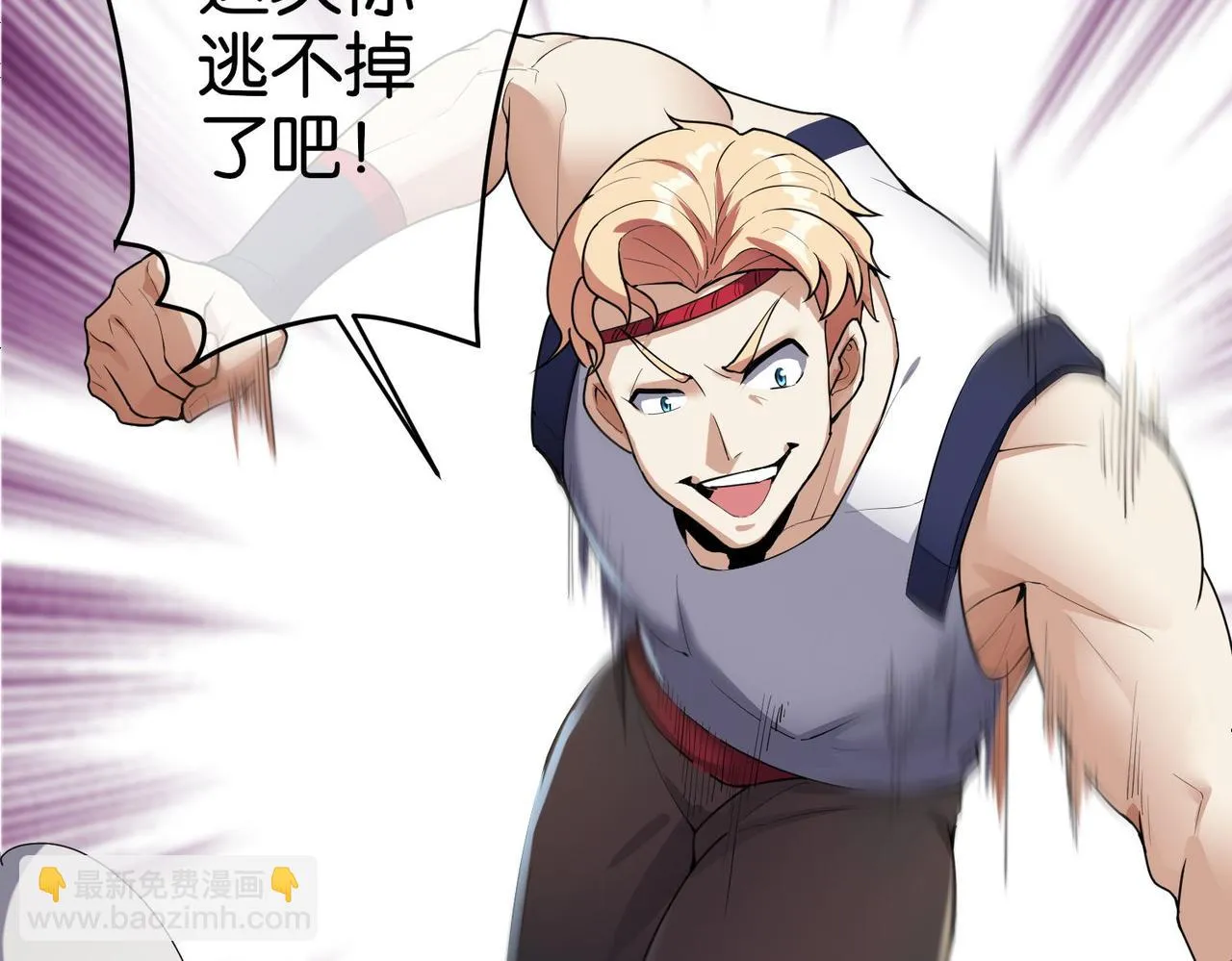 第19话 给我10秒钟 第23页