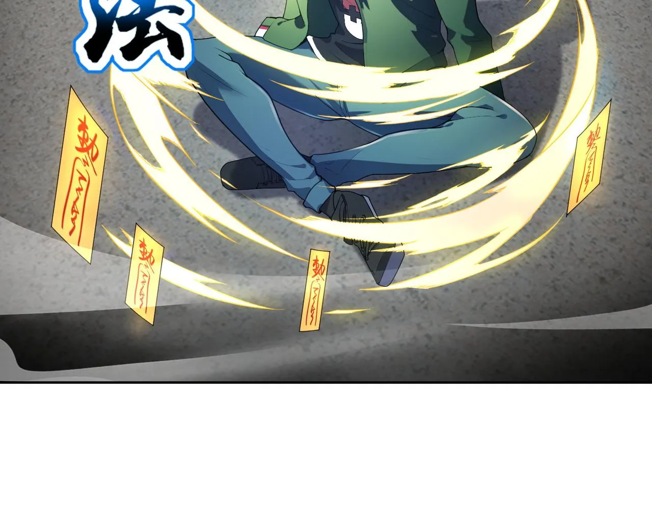 第19话 给我10秒钟 第35页