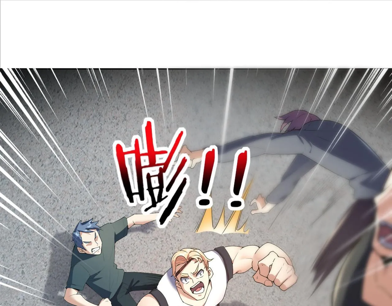 第19话 给我10秒钟 第42页