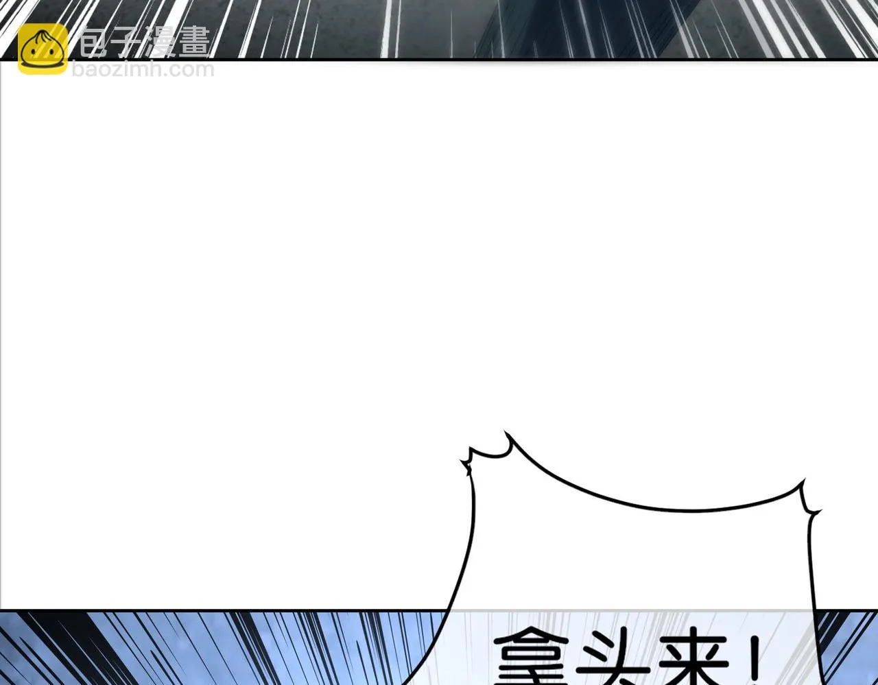 第19话 给我10秒钟 第44页