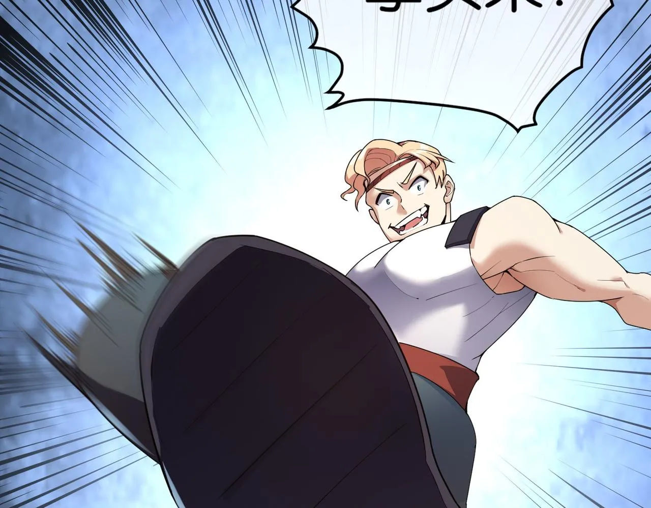 第19话 给我10秒钟 第45页
