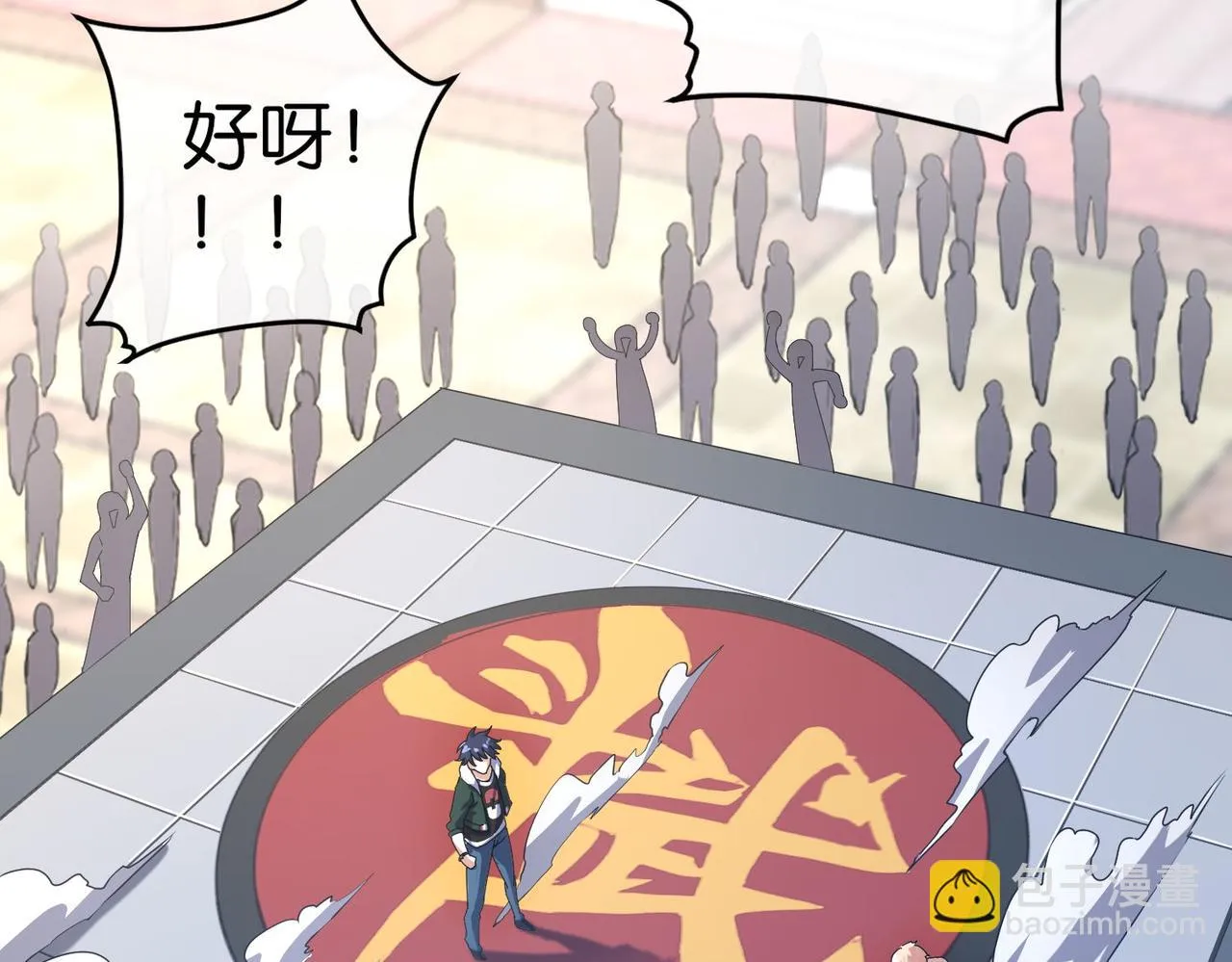 第19话 给我10秒钟 第100页