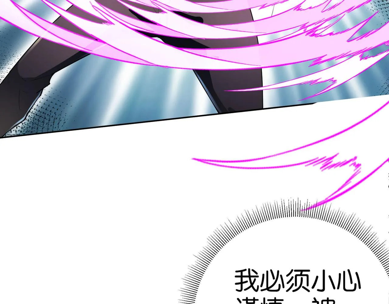 第19话 给我10秒钟 第110页