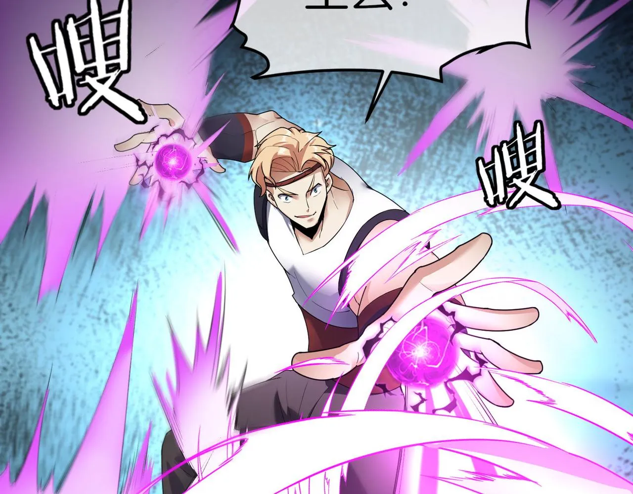 第19话 给我10秒钟 第114页