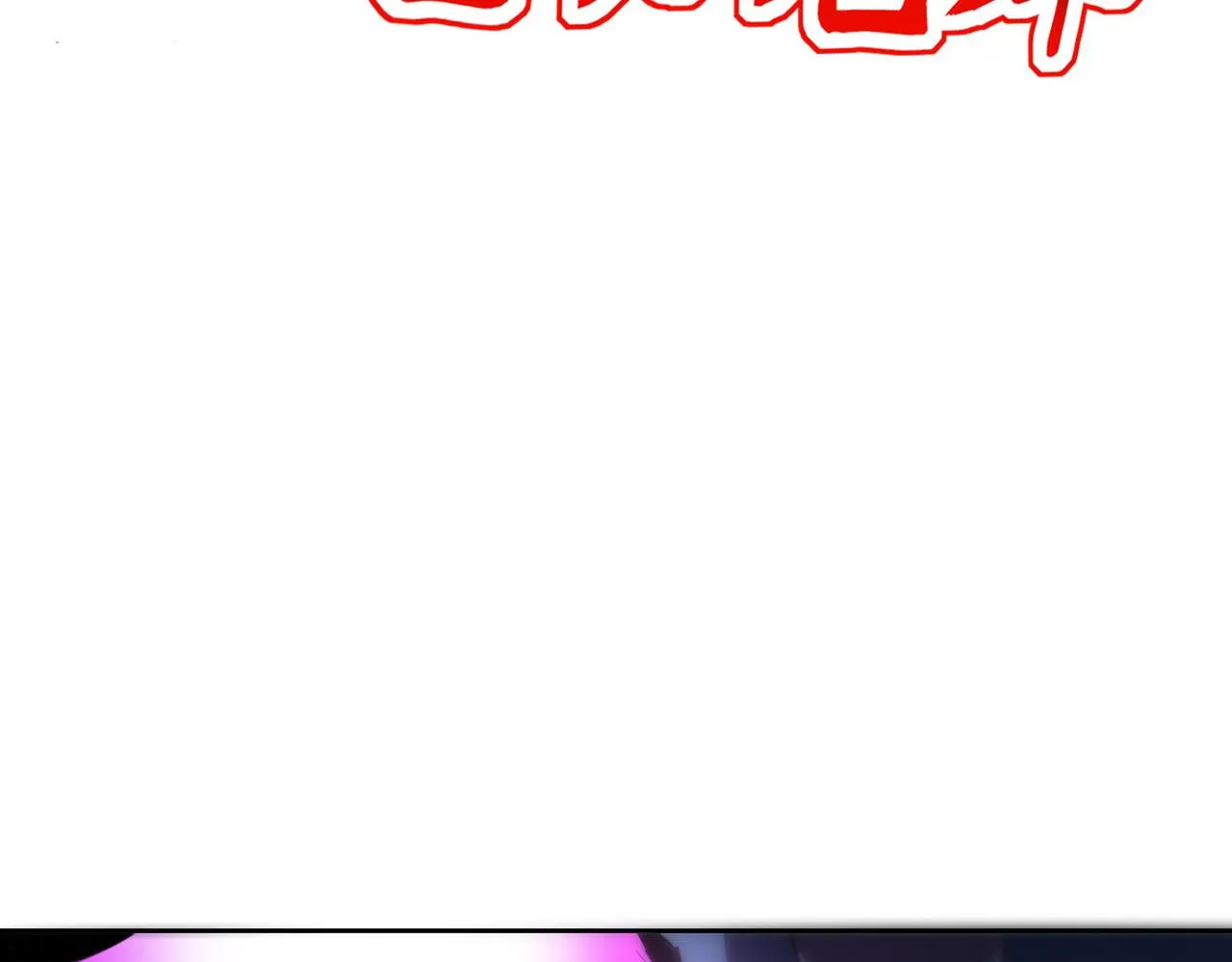 第19话 给我10秒钟 第116页