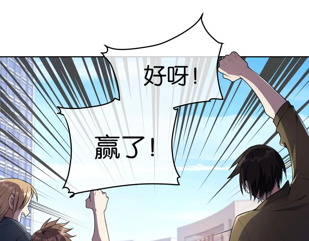 第19话 给我10秒钟 第126页