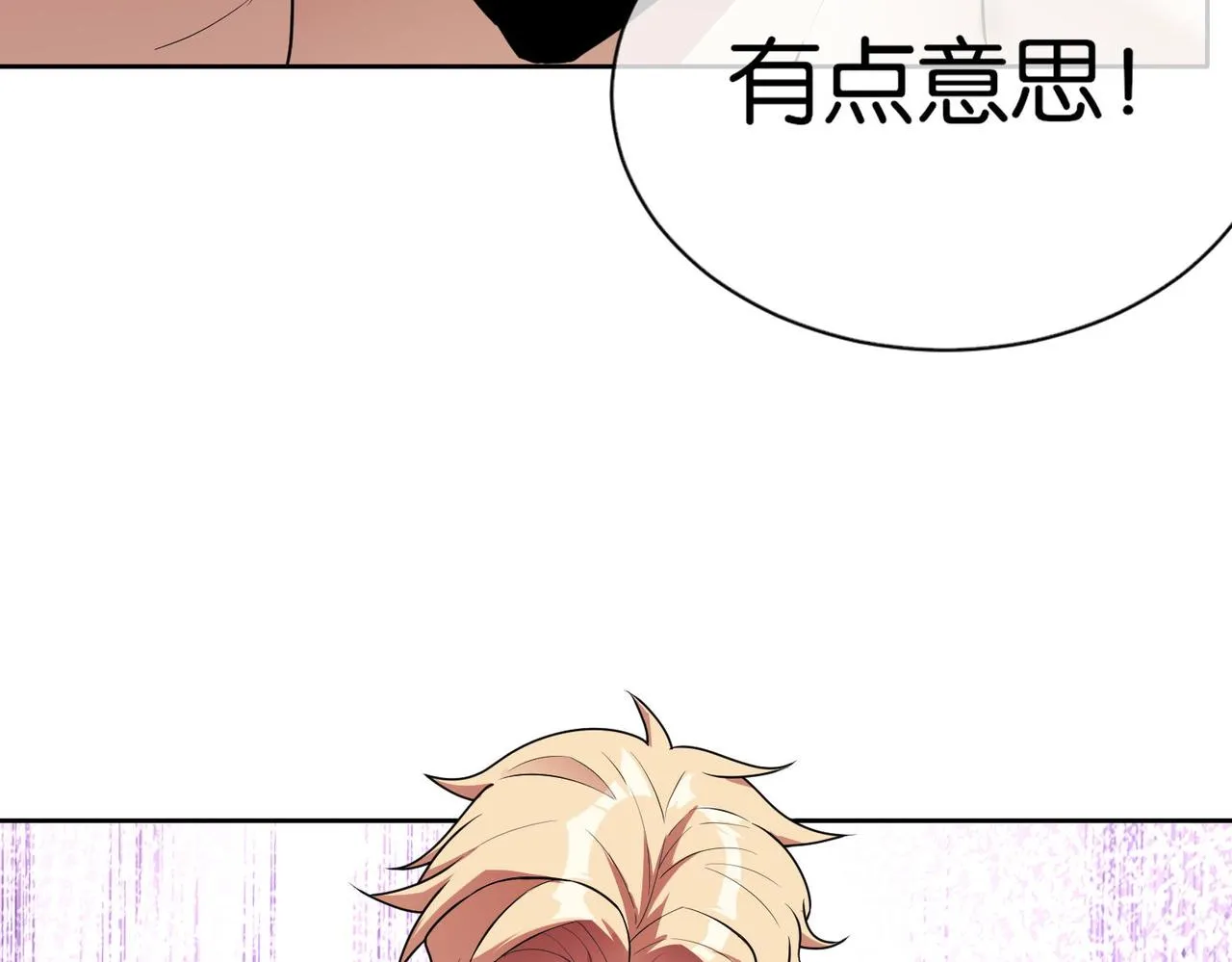 第19话 给我10秒钟 第129页