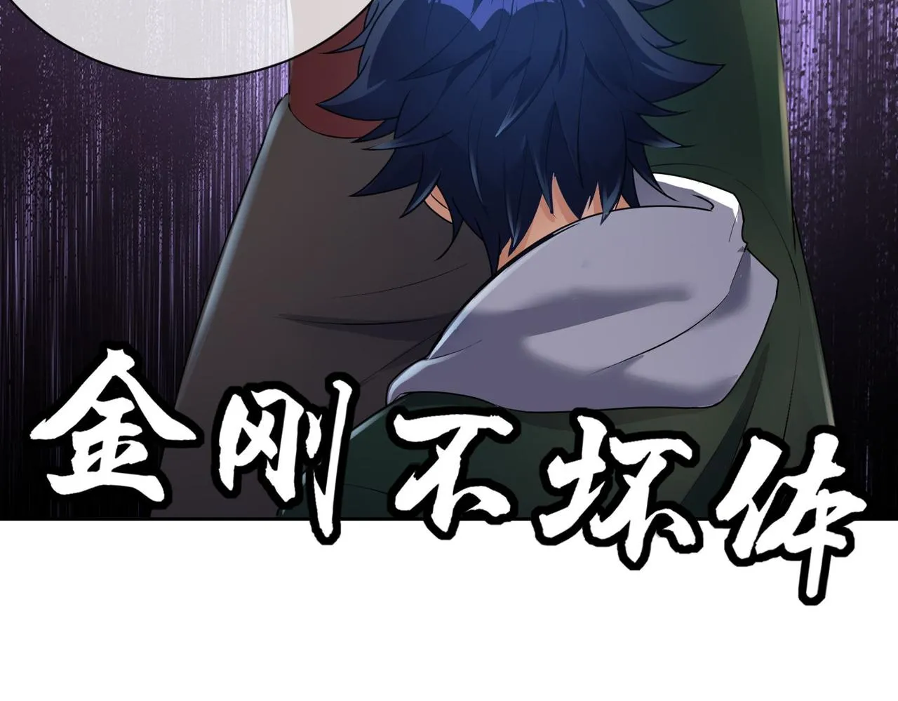 第19话 给我10秒钟 第131页