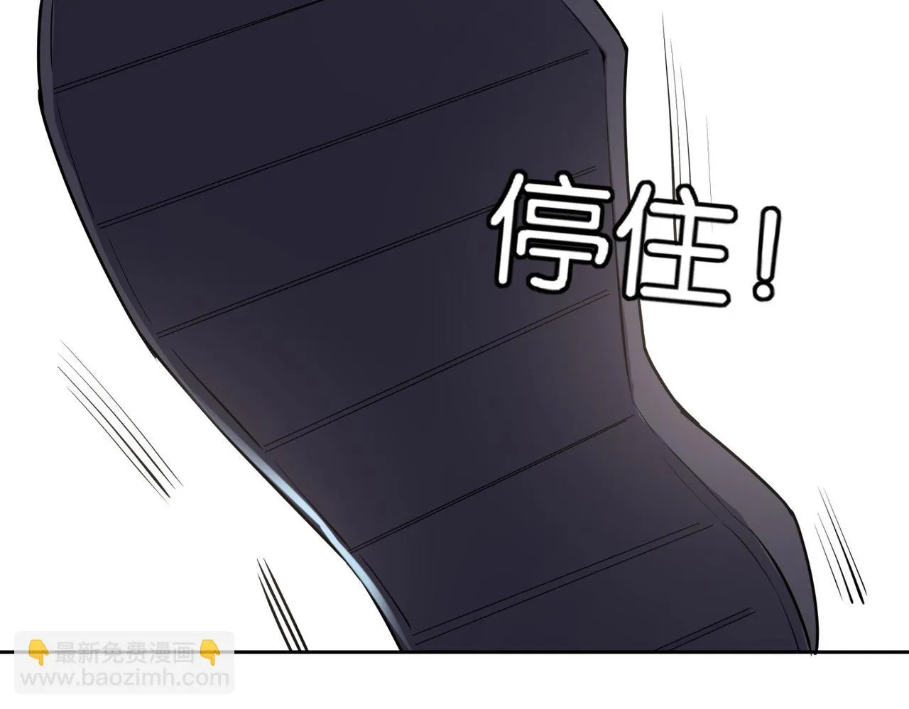 第19话 给我10秒钟 第143页