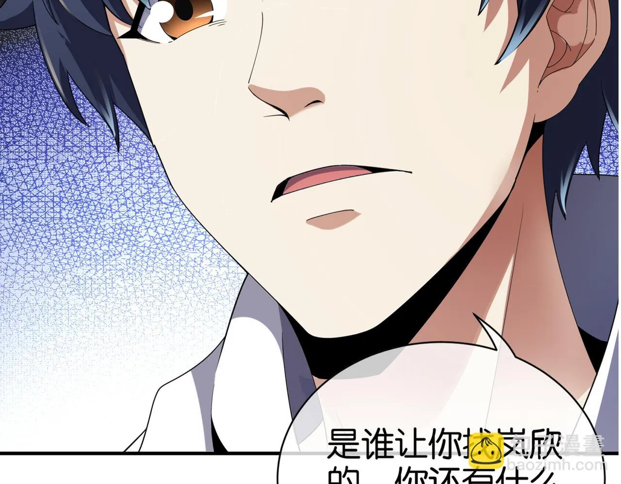 第19话 给我10秒钟 第157页