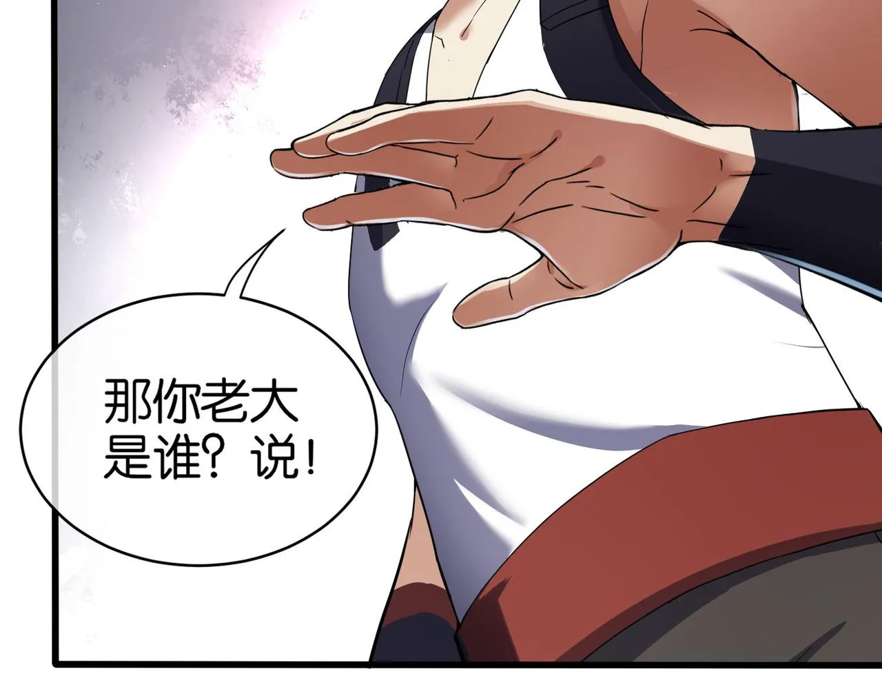 第18话 踩着强者的脑袋 第78页