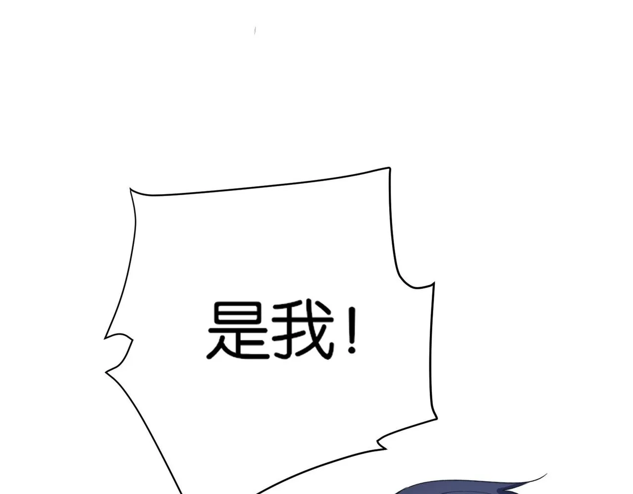 第18话 踩着强者的脑袋 第79页