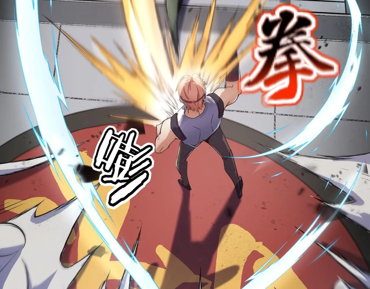 第18话 踩着强者的脑袋 第84页