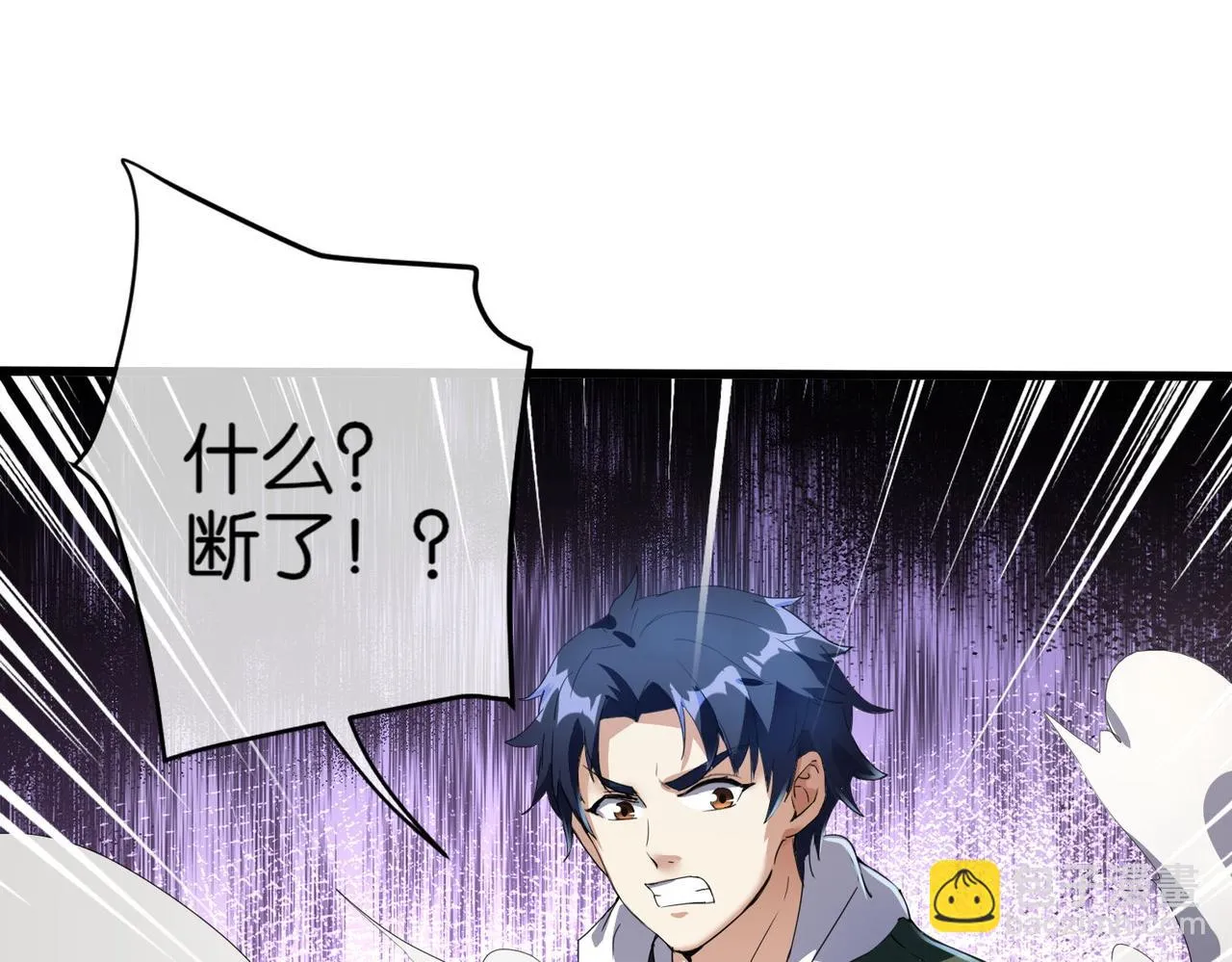 第18话 踩着强者的脑袋 第120页
