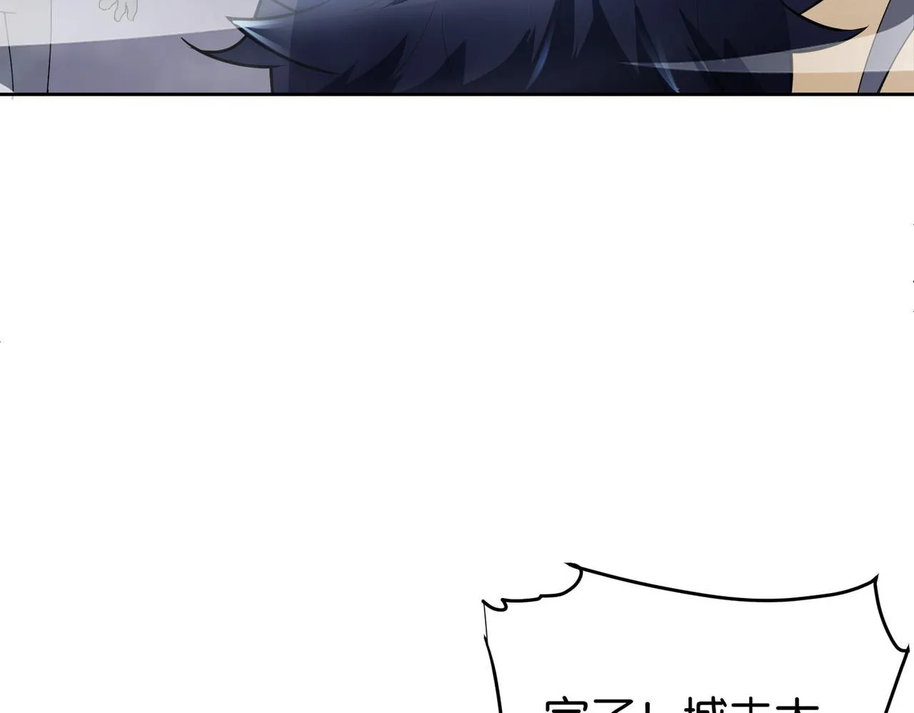 第18话 踩着强者的脑袋 第133页