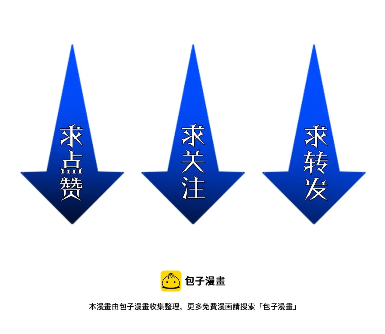 第18话 踩着强者的脑袋 第136页
