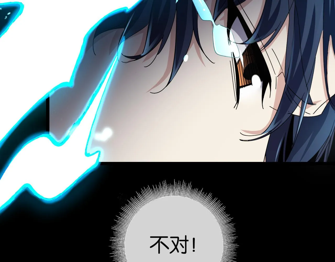 第17话 挚友接连遇害 第13页