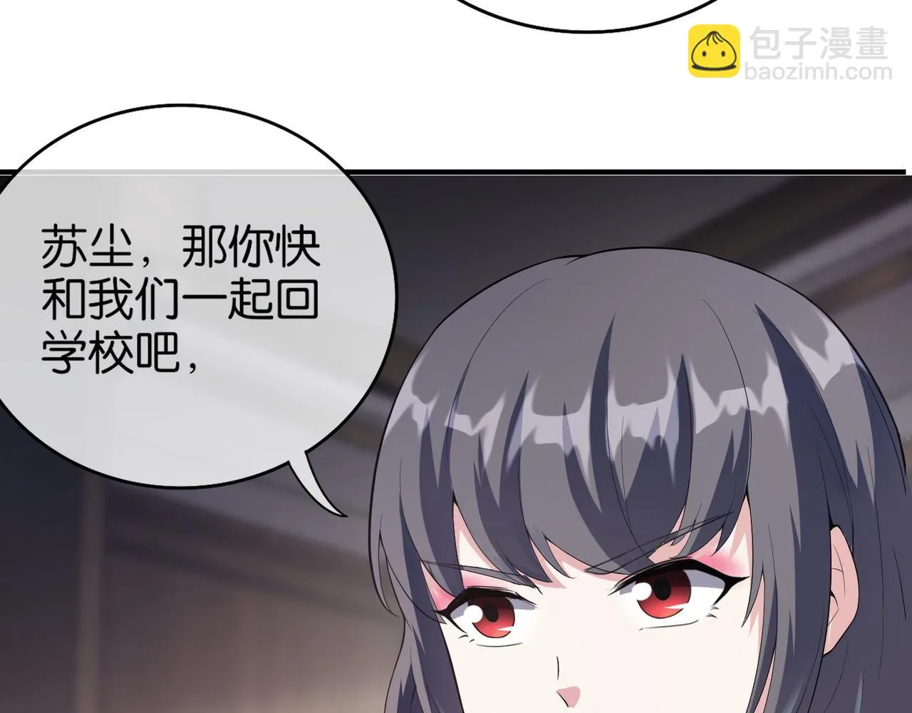 第17话 挚友接连遇害 第90页