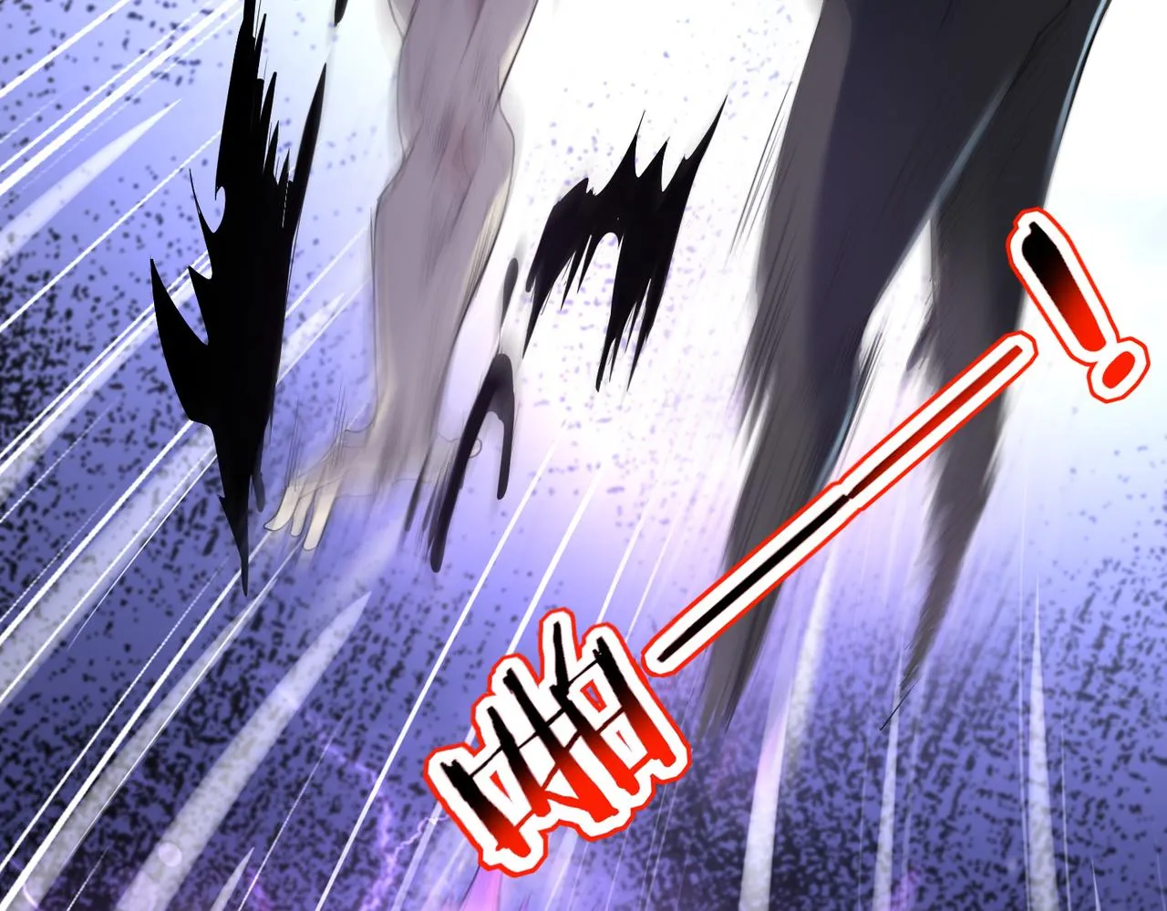 第16话 苏尘惨死 第46页