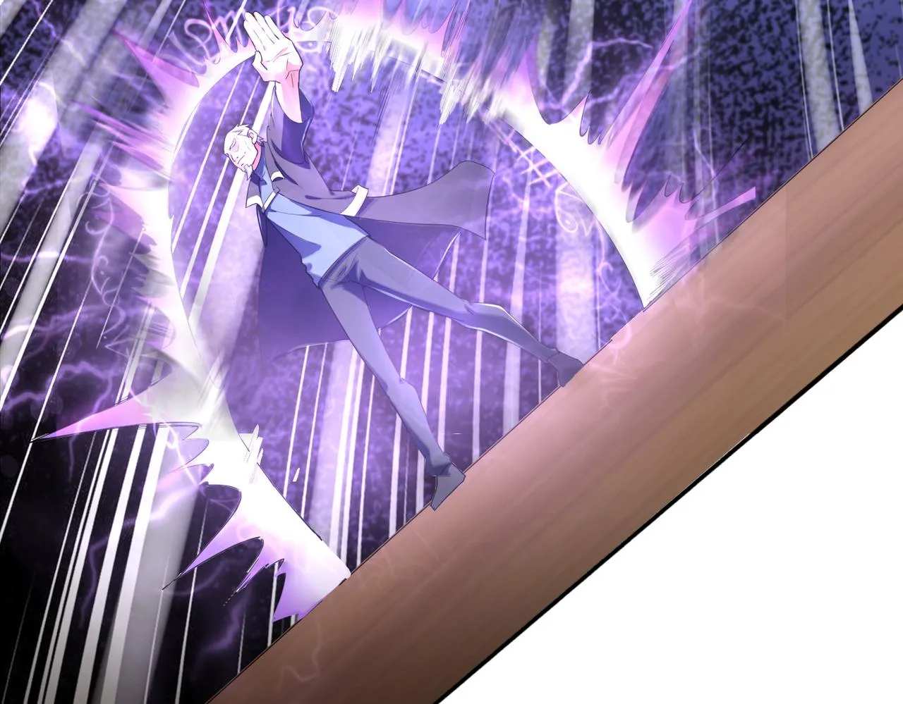 第16话 苏尘惨死 第47页