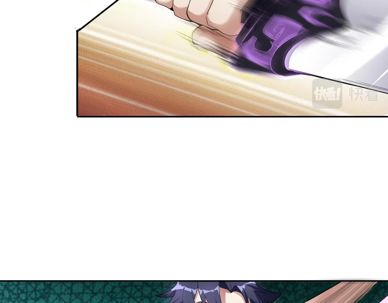 第16话 苏尘惨死 第49页