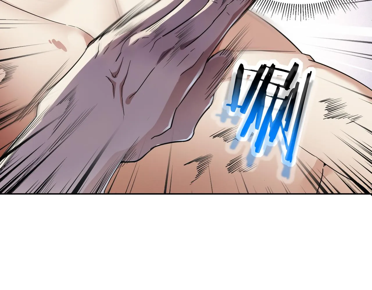 第16话 苏尘惨死 第73页