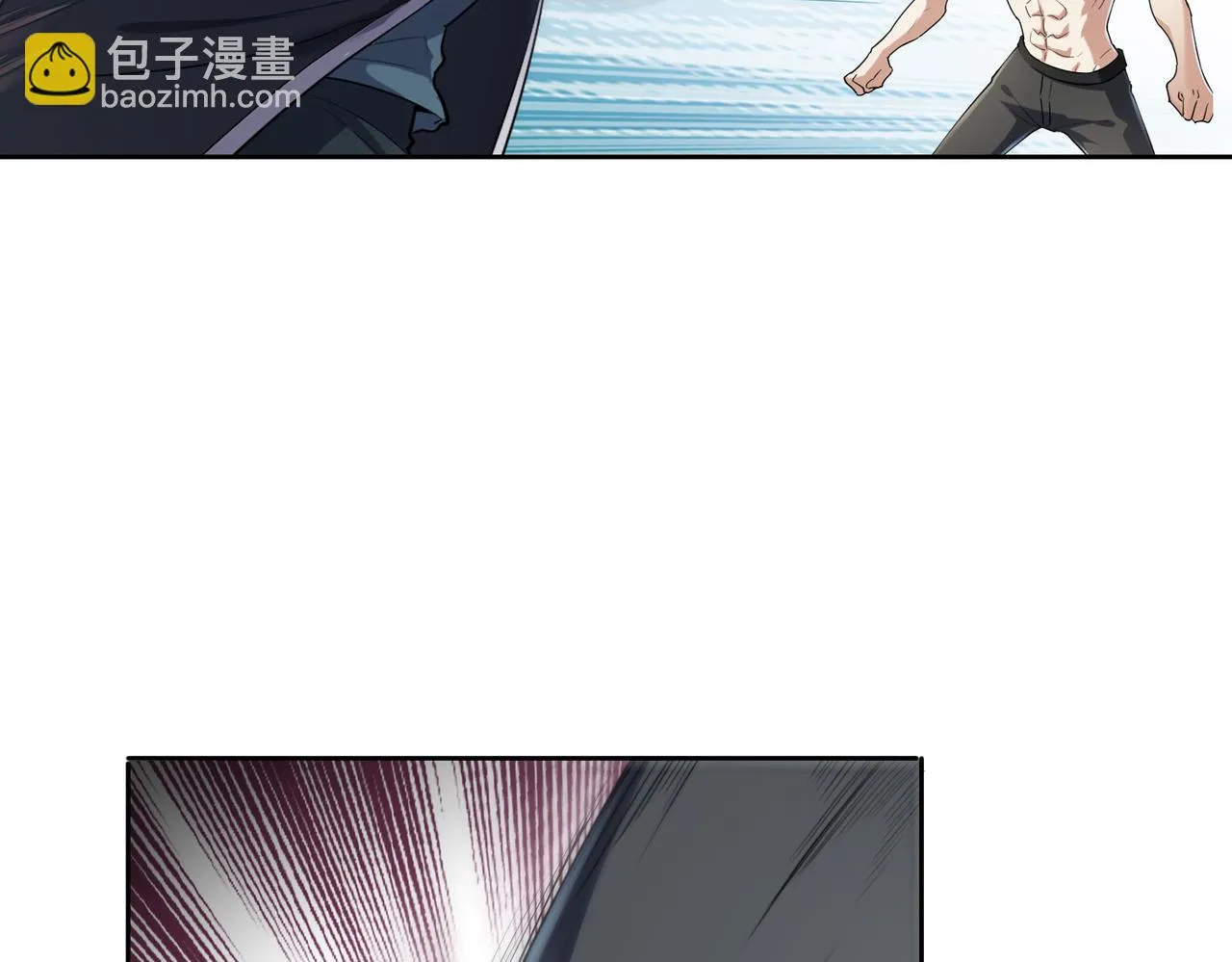 第16话 苏尘惨死 第81页
