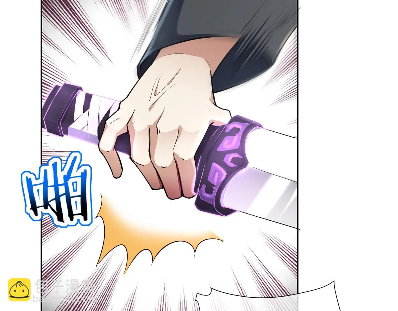 第16话 苏尘惨死 第82页