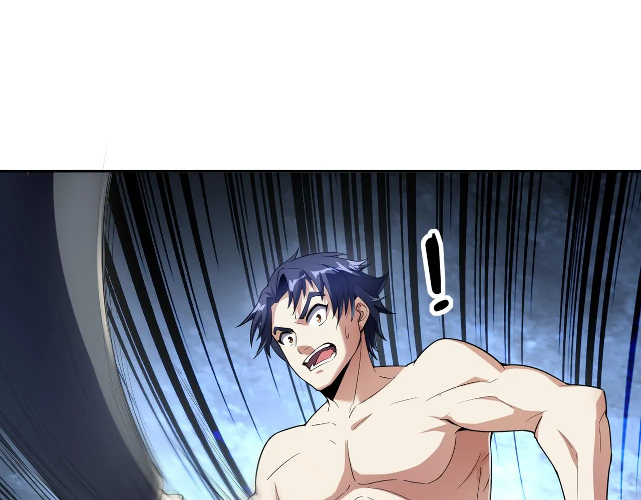 第16话 苏尘惨死 第86页