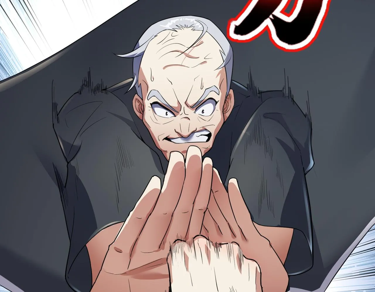 第16话 苏尘惨死 第124页