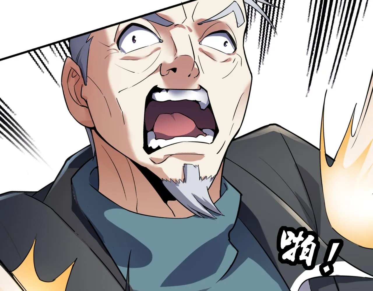 第16话 苏尘惨死 第127页