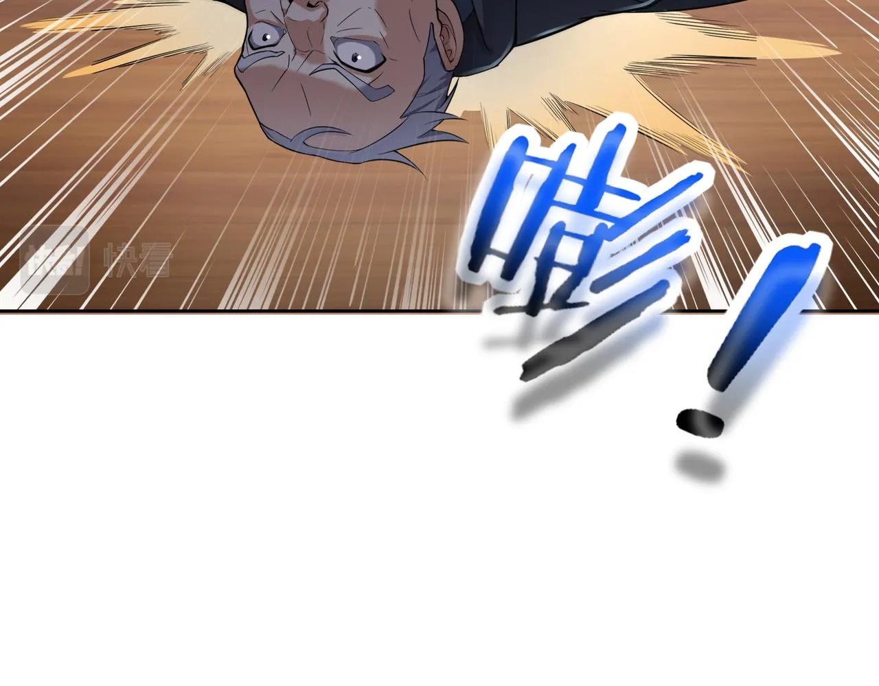第16话 苏尘惨死 第132页