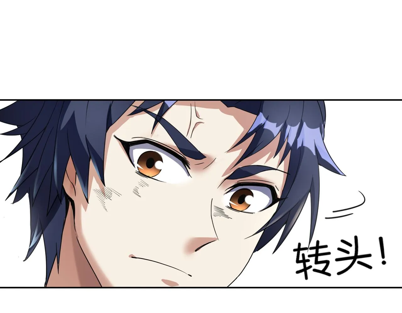 第16话 苏尘惨死 第133页