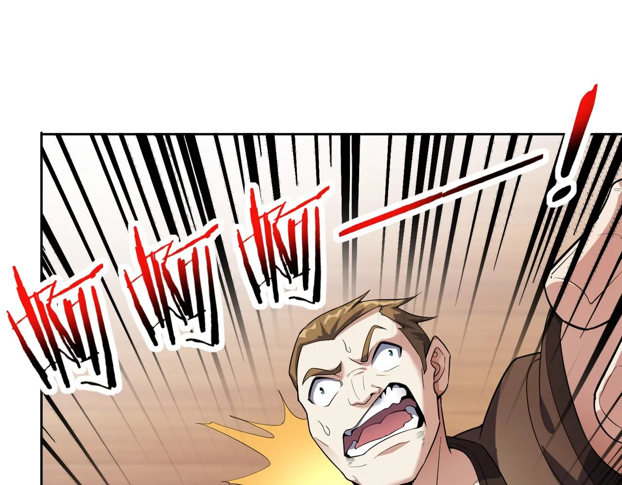 第16话 苏尘惨死 第135页