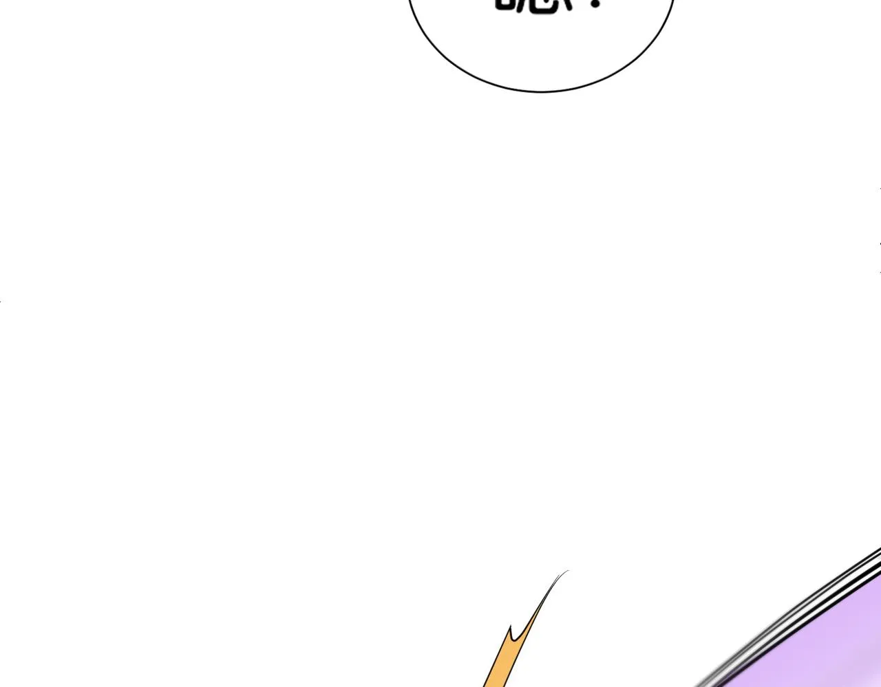 第16话 苏尘惨死 第145页