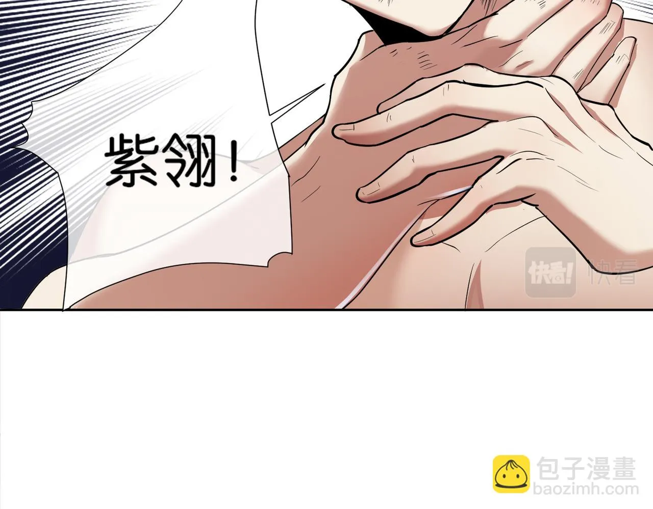 第16话 苏尘惨死 第160页