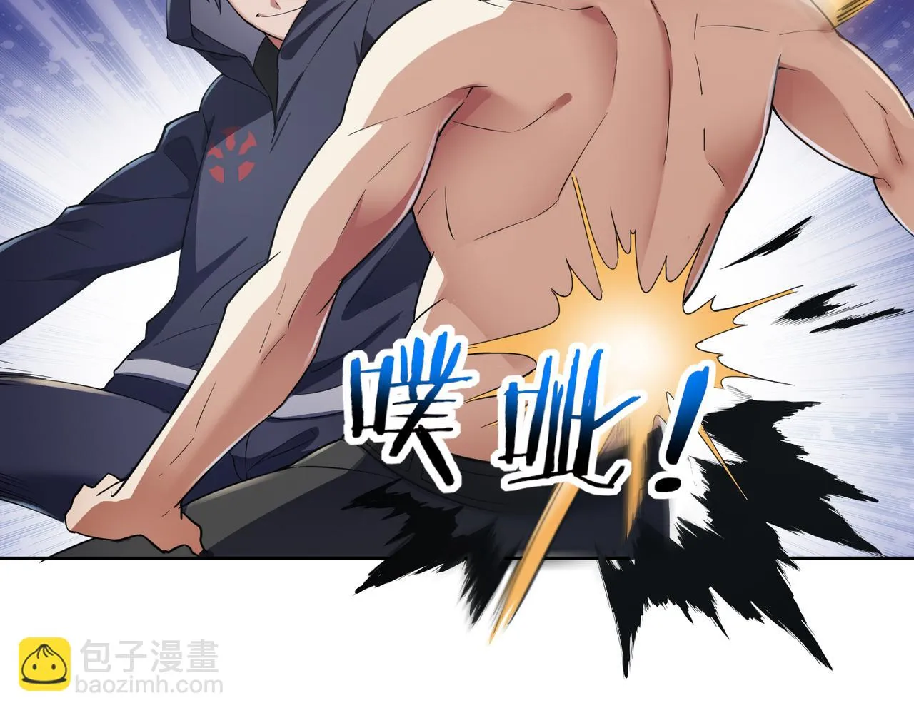 第16话 苏尘惨死 第165页