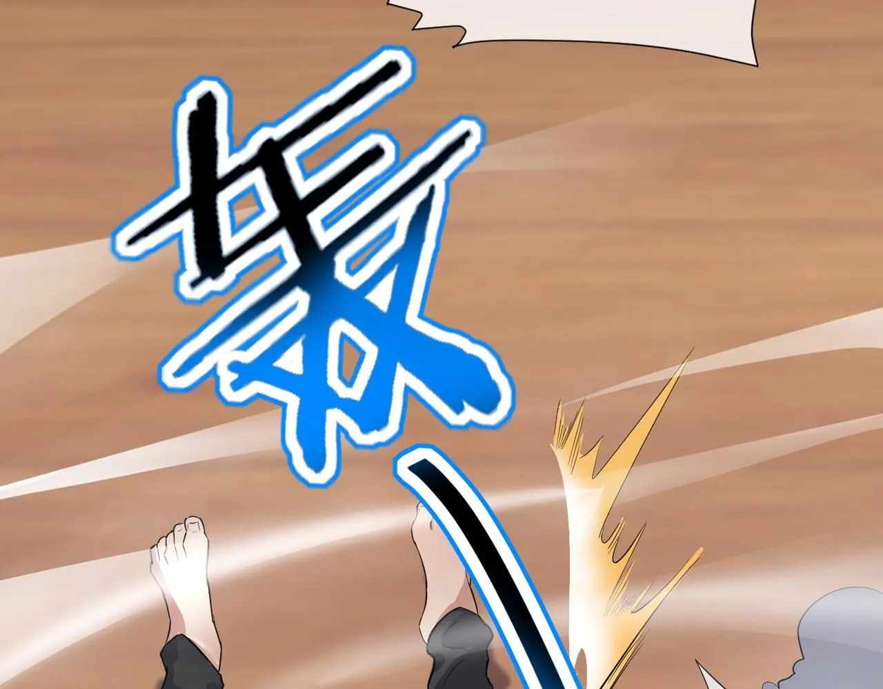 第16话 苏尘惨死 第170页