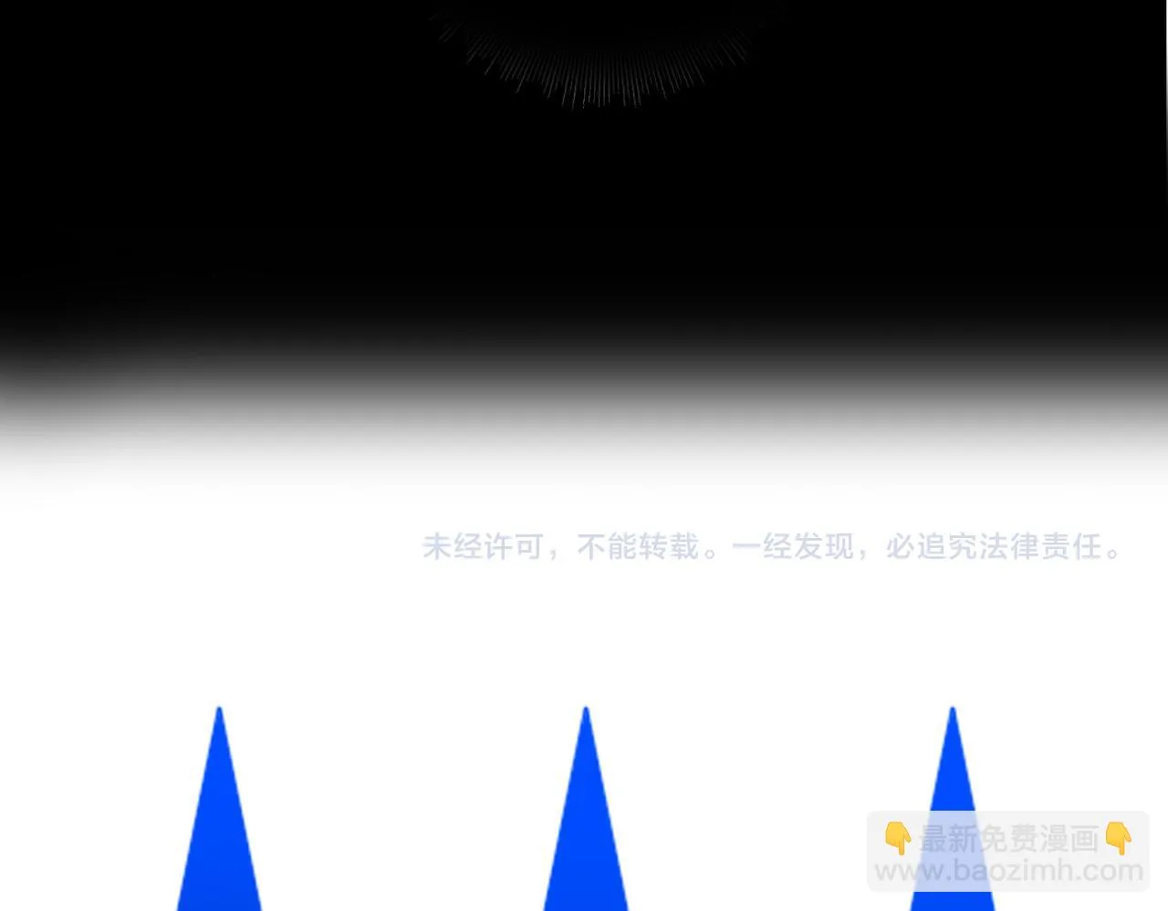 第16话 苏尘惨死 第208页