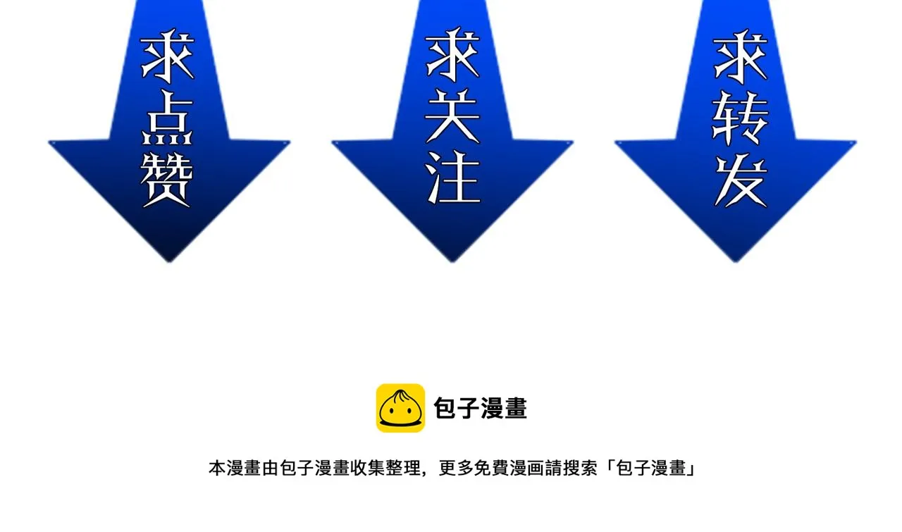 第16话 苏尘惨死 第209页