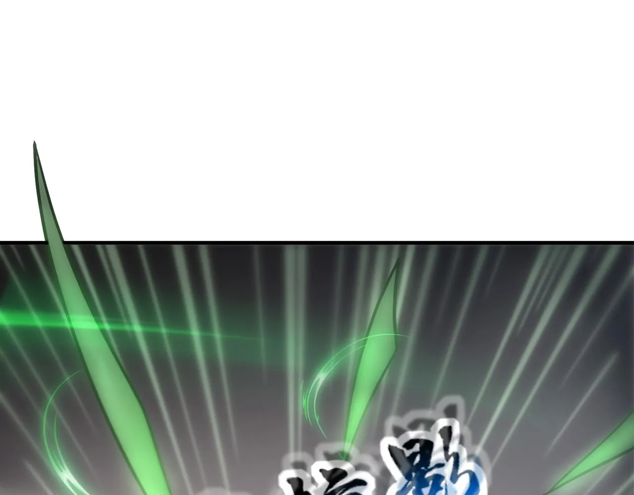 第15话 认命吧！ 第5页
