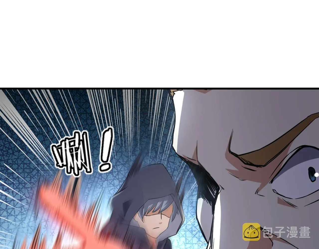 第15话 认命吧！ 第23页