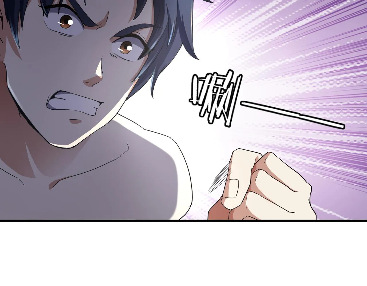 第15话 认命吧！ 第45页