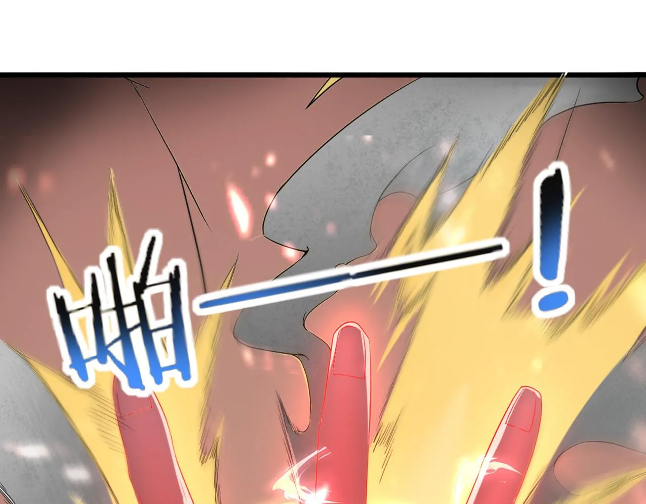 第15话 认命吧！ 第58页